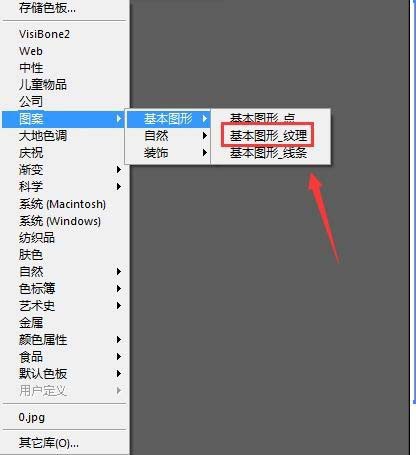 AI怎么制作拉丝底纹效果的图案?