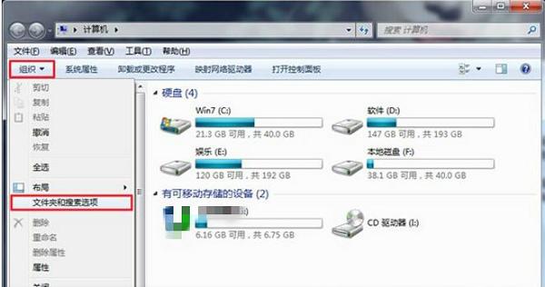 U盘中毒怎么办 解决U盘中毒的方法