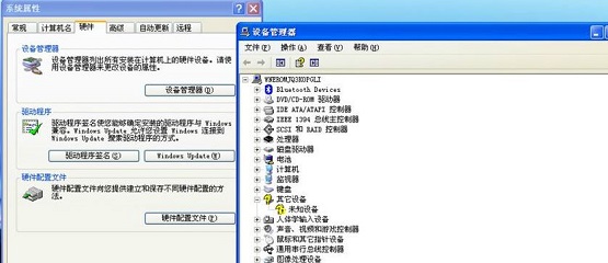 屏幕显示不全怎么办?