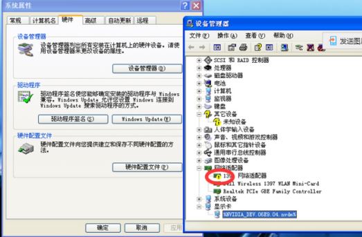 屏幕显示不全怎么办?