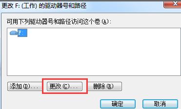 u盘由于i/o设备错误,无法进行此项请求的解决方法