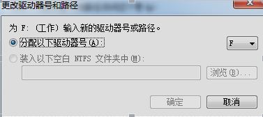 u盘由于i/o设备错误,无法进行此项请求的解决方法