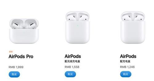 AirPods ProAirPods 2ʲôͬ_AirPods ProAirPods 2֮ͬһ