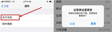 苹果手机volte哪里开启_苹果手机volte开启教程