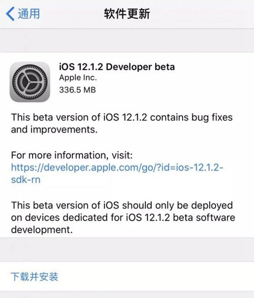 iOS12.1.2ʲô_iOS12.1.2