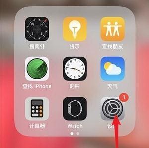 ios12双重认证怎么开_ios12双重认证开启步骤