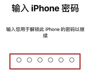 ios12双重认证怎么开_ios12双重认证开启步骤