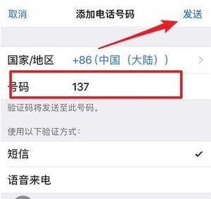ios12双重认证怎么开_ios12双重认证开启步骤