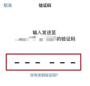 ios12双重认证怎么开_ios12双重认证开启步骤