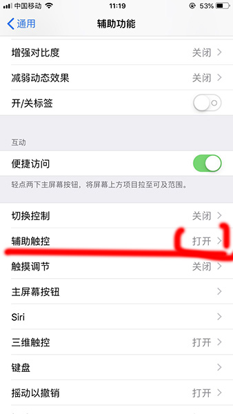 IOS12_IOS12ý̳