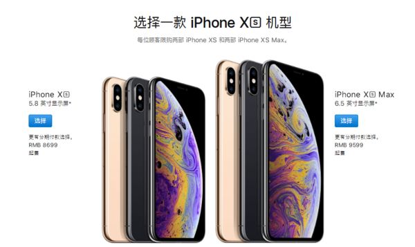 iPhoneXSźŲô_iPhoneXSźŲý