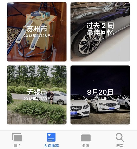 iOS12相册搜索功能怎么用_iOS12相册搜索功能使用教程及操作
