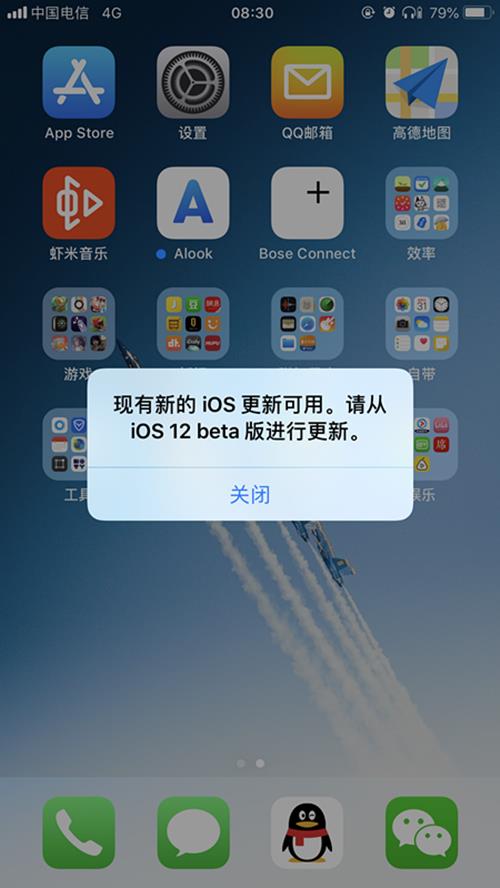 iOS12无限弹更新提醒窗口bug怎么办_iOS12无限弹更新提醒窗口BUG解决方法