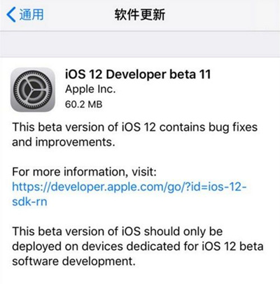 iOS12beta11好用吗_iOS12beta11值得更新吗
