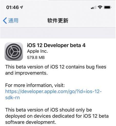 ios12beta4ò_ios12beta4ֵø