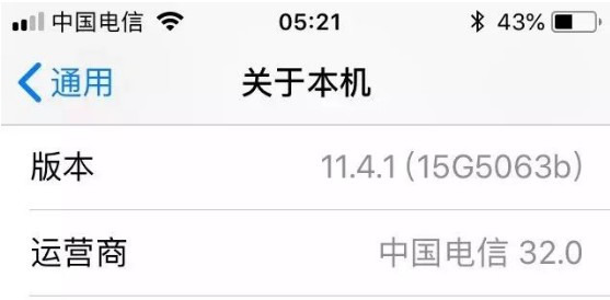 iOS11.4.1beta2怎么升级_iOS11.4.1beta2支持哪些设备