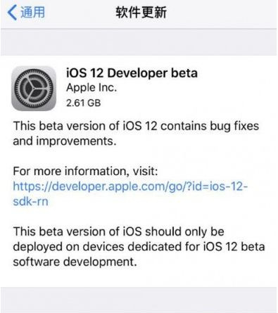 苹果iOS12测试版有什么新功能_苹果iOS12测试版更新功能介绍