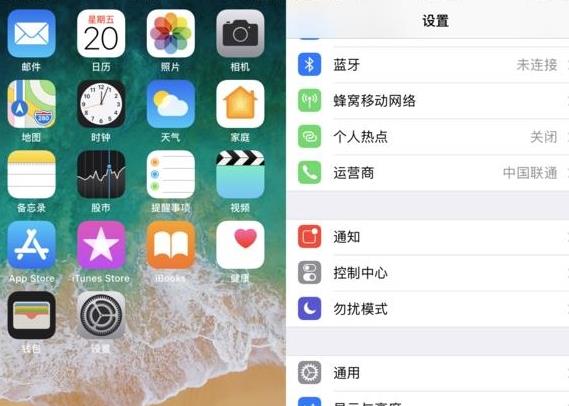 苹果手机怎么开启移动敌人行为侦测_ 苹果手机开启移动敌人行为侦测方法