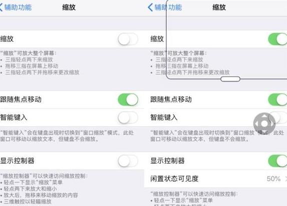 苹果手机怎么开启移动敌人行为侦测_ 苹果手机开启移动敌人行为侦测方法