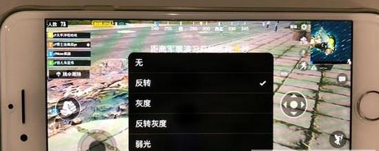 苹果手机怎么开启移动敌人行为侦测_ 苹果手机开启移动敌人行为侦测方法
