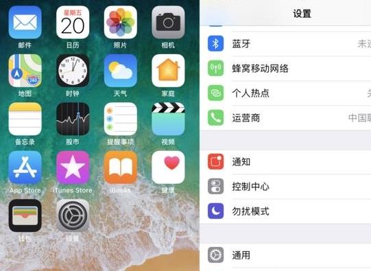 苹果手机怎么开启倍镜_苹果手机开启倍镜方法