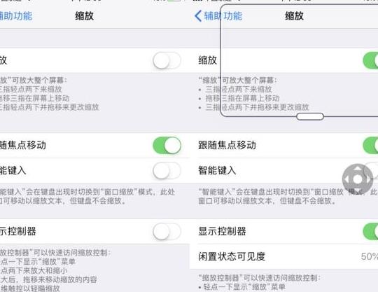 苹果手机怎么开启倍镜_苹果手机开启倍镜方法