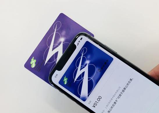 iOS11.3怎么开启公交卡服务_ios11.3开公交卡教程