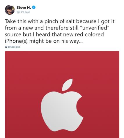 iPhone x红色特别版什么时候上市_苹果x红色限量版最新消息