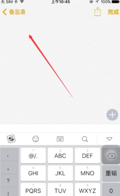 iPhone字体大小怎么设置_iPhone字体大小调整方法