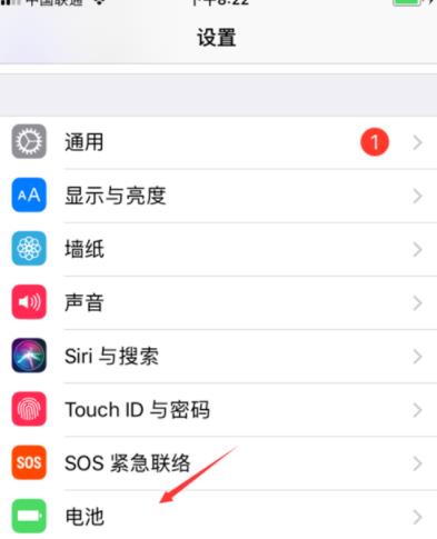iPhone IOS11电池电量百分比怎么设置_iPhone IOS11电池电量百分比设置教程