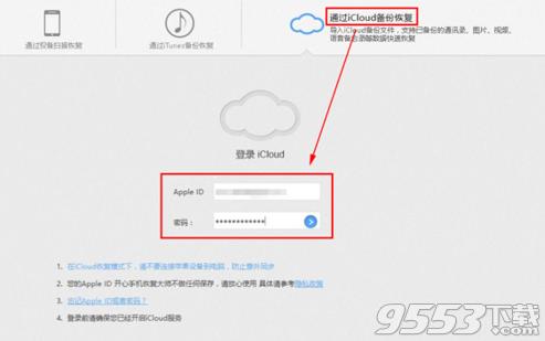 苹果手机照片误删怎么恢复_苹果手机照片删除了怎么还原