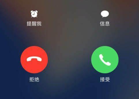 iPhoneX来电挂不了怎么回事_iPhoneX电话无法挂断解决办法