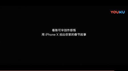 陈可辛用iPhoneX拍摄三分钟是怎么拍出来的_陈可辛用iPhoneX拍摄三分钟