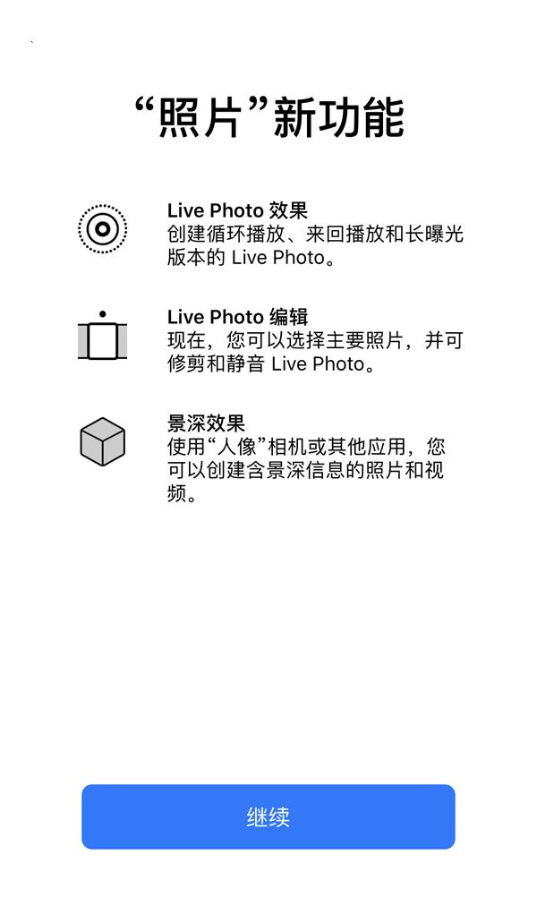 ios 11.2 beta6支持哪些设备_ios 11.2 beta6哪些设备可以升级