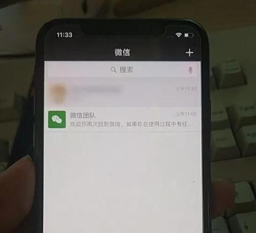 iPhoneX微信出现黑边错位_iPhoneX微信没有完美兼容吗