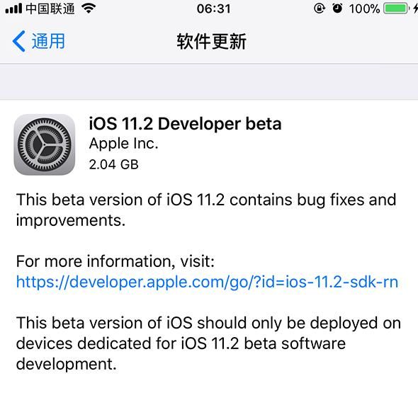 iOS11.2怎么样_iOS11.2值得更新吗