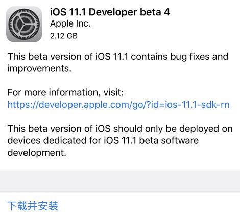 iOS11.1 Beta4ô_iOS11.1 Beta4̳