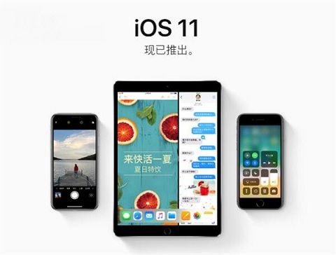 iOS11.0.3ʲô_iOS11.0.3Խ