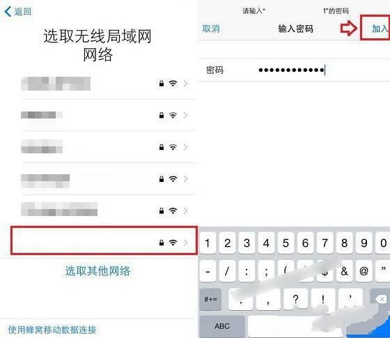 iPhone8/plus激活不了怎么办_iPhone8/plus怎么激活图文步骤