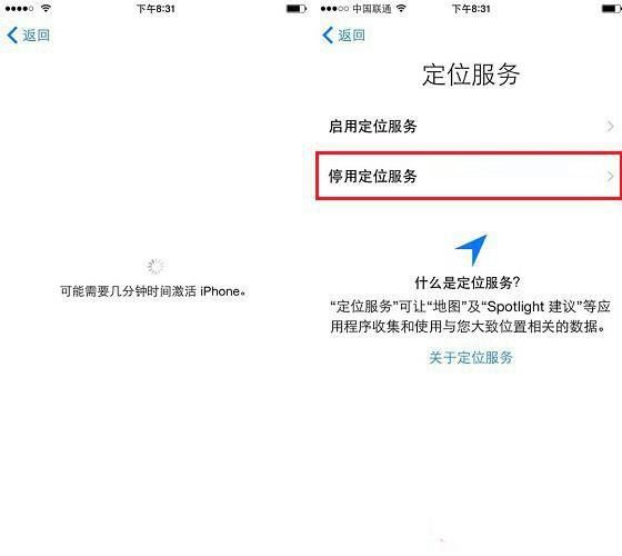 iPhone8/plus激活不了怎么办_iPhone8/plus怎么激活图文步骤