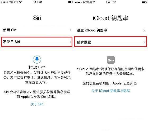 iPhone8/plus激活不了怎么办_iPhone8/plus怎么激活图文步骤