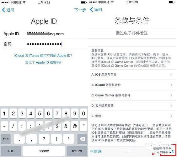iPhone8/plus激活不了怎么办_iPhone8/plus怎么激活图文步骤