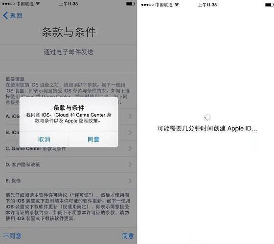 iPhone8/plus激活不了怎么办_iPhone8/plus怎么激活图文步骤