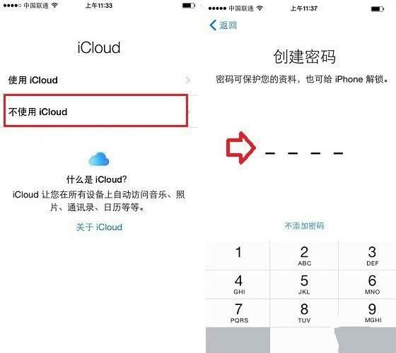 iPhone8/plus激活不了怎么办_iPhone8/plus怎么激活图文步骤