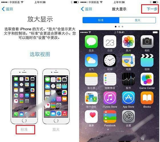 iPhone8/plus激活不了怎么办_iPhone8/plus怎么激活图文步骤