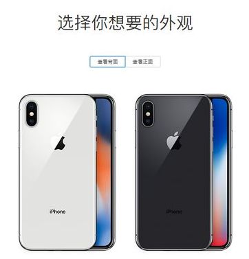 iPhone XĻô_iPhone XҪǮ