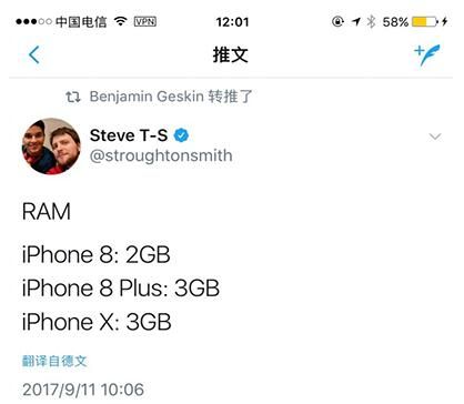 iPhone X内存多大_iPhone X电池容量有多少