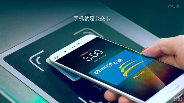 苹果手机能刷地铁吗_iPhone手机可以刷地铁吗
