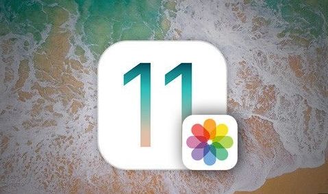 ios11怎么排列照片_ios11重新排列照片的方法