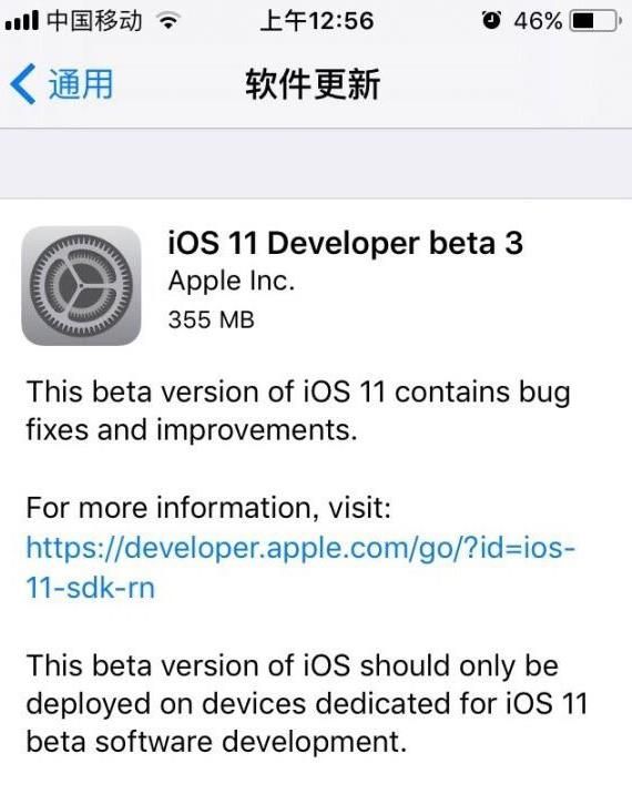 ios11 beta3有Bug吗_ios11 beta3更新BUG汇总